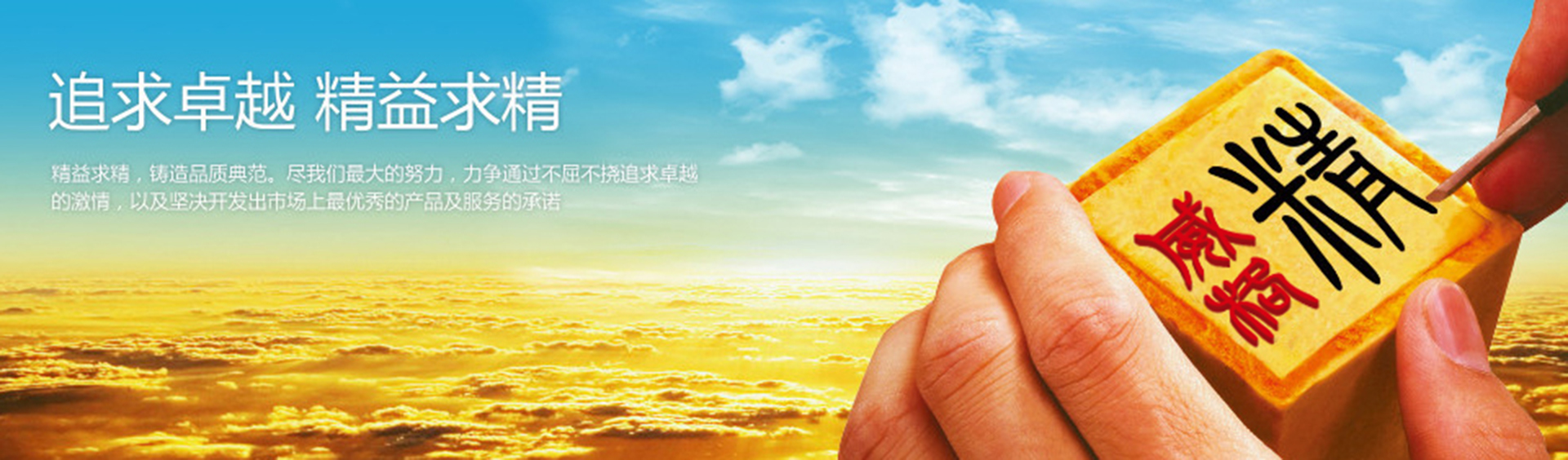 首頁第一張大圖