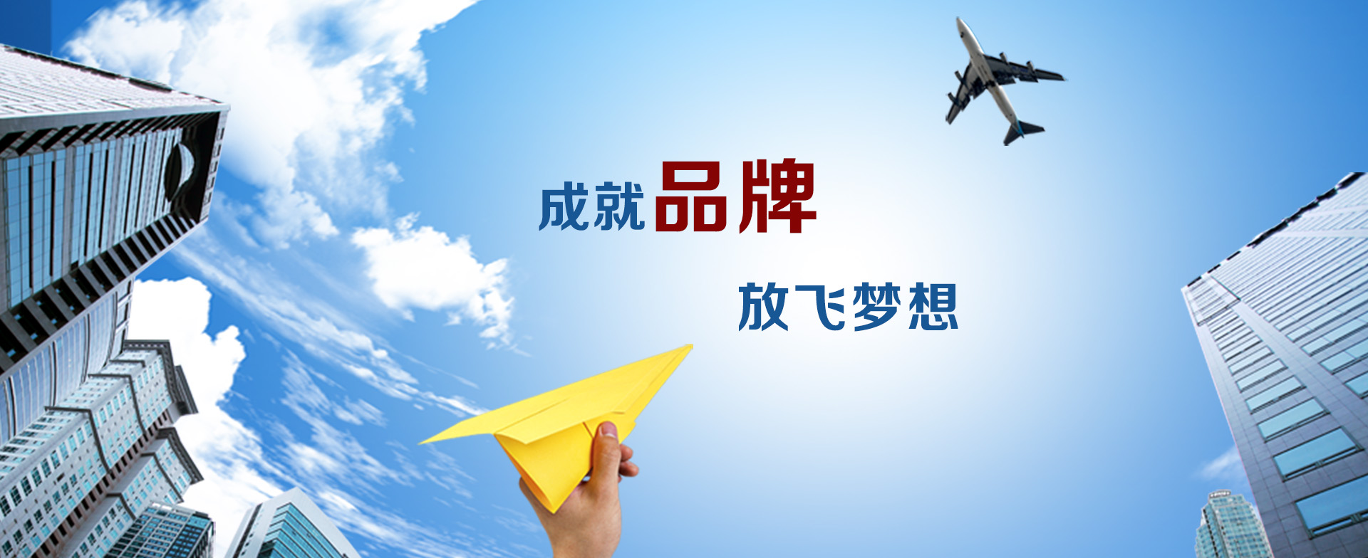 首頁第四張大圖